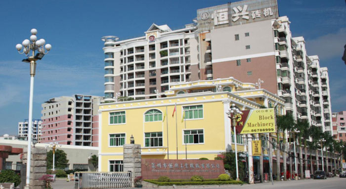 辦(ban)公樓及員工宿(xiǔ)舍