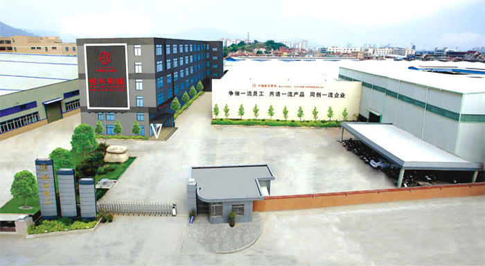 新廠區(qu)生産基地