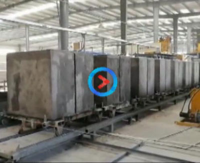 陶粒(lì)加氣塊(kuai)自動線(xiàn)視頻  恒(héng)興陶粒(lì)加氣塊(kuai)生産線(xian)