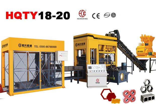 QT18-20水泥磚(zhuān)機 全自(zi)動砌塊(kuài)成型機(jī)